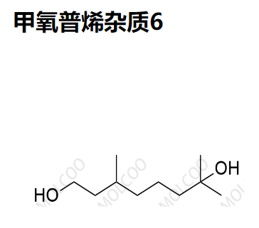 甲氧普烯杂质6   107-74-4  C10H22O2 