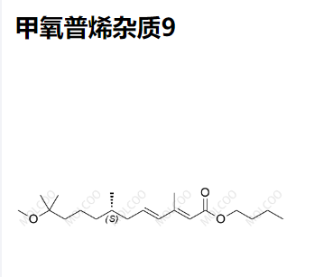 甲氧普烯杂质9  	58222-03-0   C20H36O3 