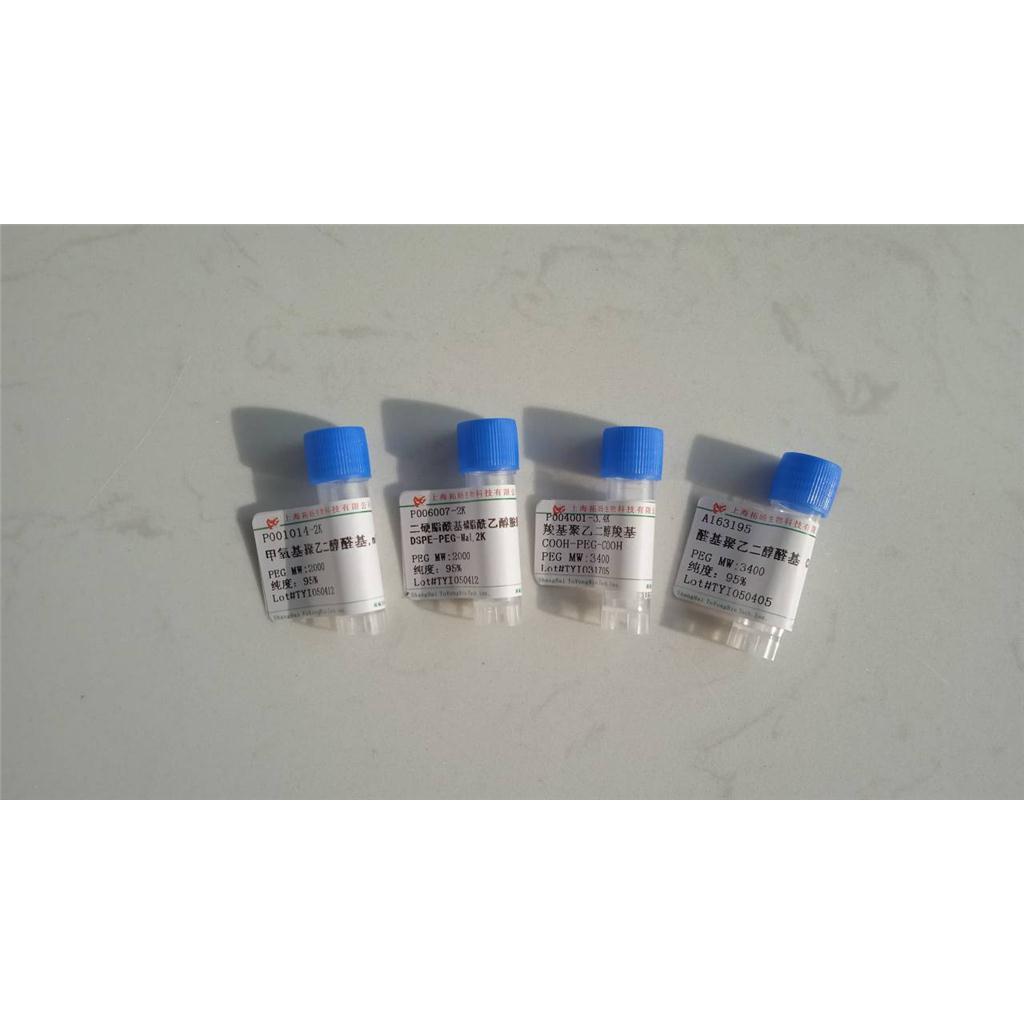 Tyrosinase (192-200) (human, mouse) acetate salt