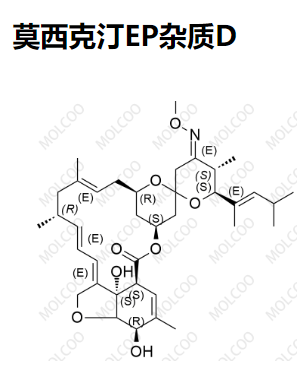 莫西克汀EP杂质D  	C37H53NO8   	Moxidectin EP Impurity D