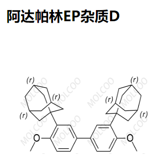 阿达帕林EP杂质D  	932033-57-3  C34H42O2 