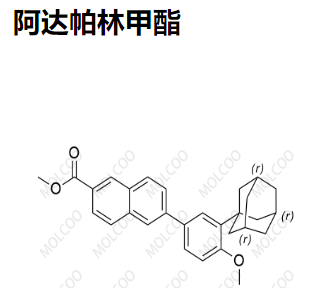 阿达帕林甲酯  106685-41-0  C29H30O3 