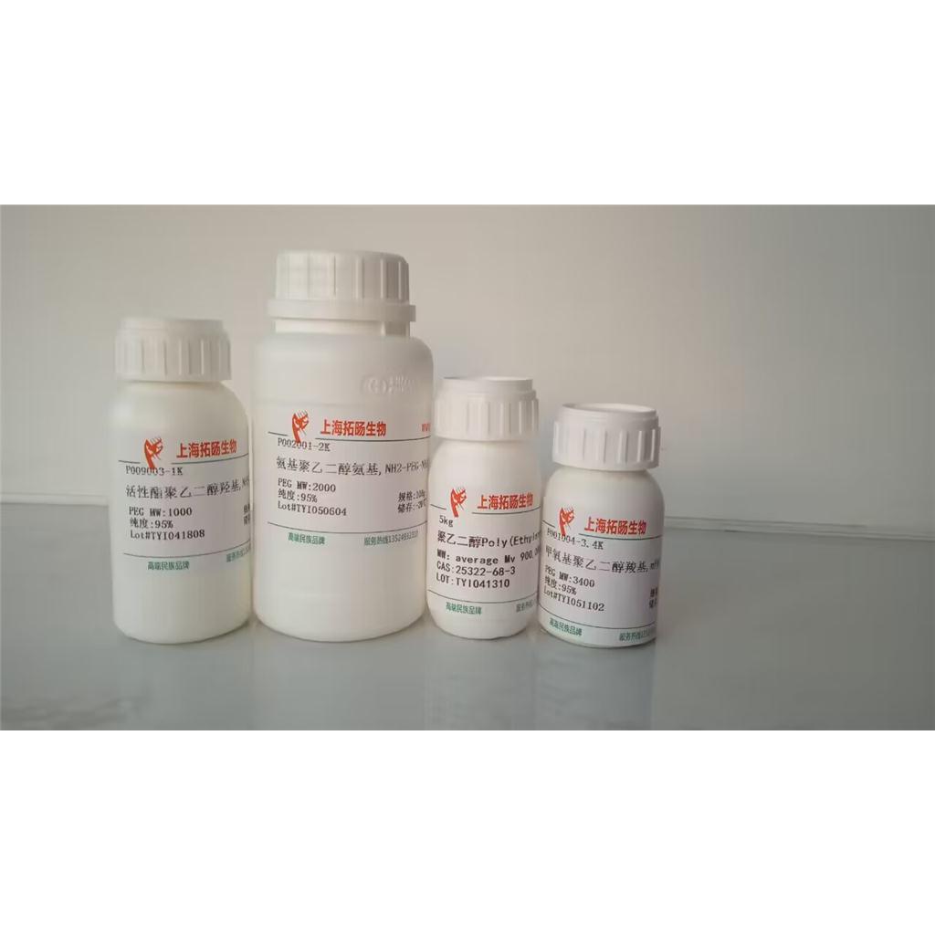 Ac-Trp-Glu-His-Asp-AFC trifluoroacetate salt 