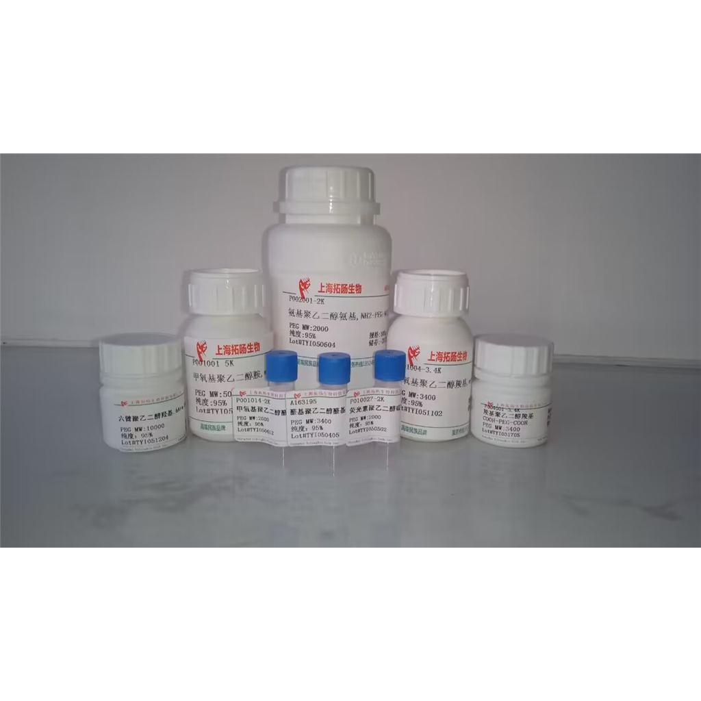 Toxic Shock Syndrome Toxin-1 (TSST-1) (58-78) trifluoroacetate salt