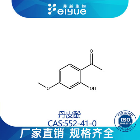 丹皮酚原料99%高纯粉--菲越生物