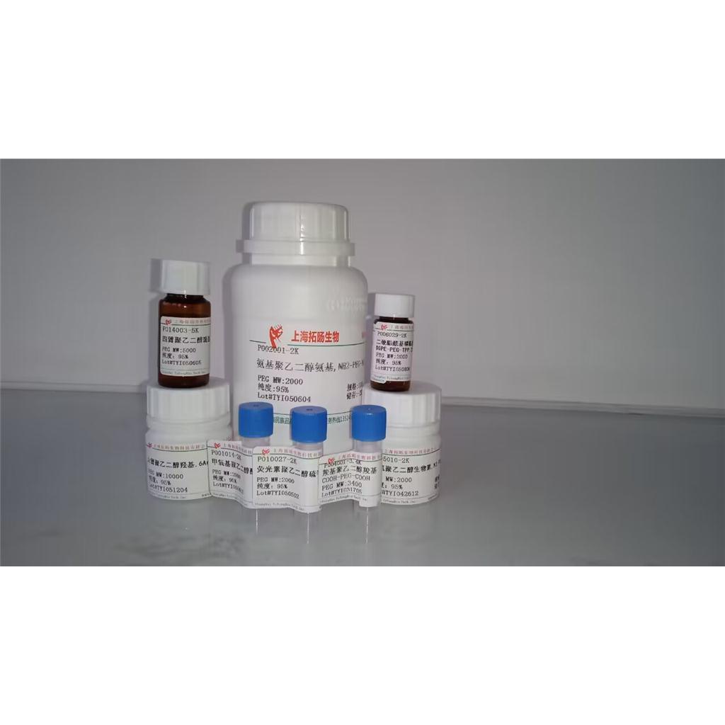 TLQP-21 (human) trifluoroacetate salt