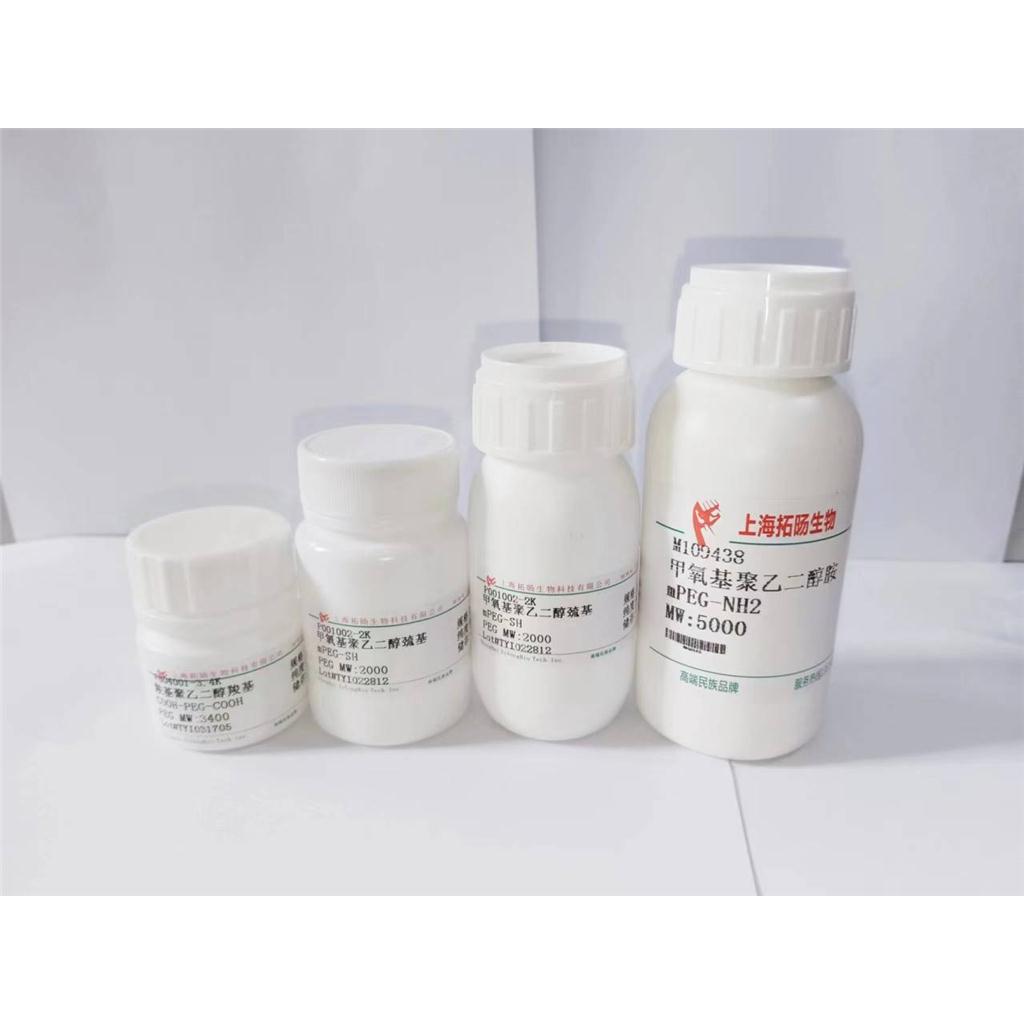 TLQP-21 (human) trifluoroacetate salt