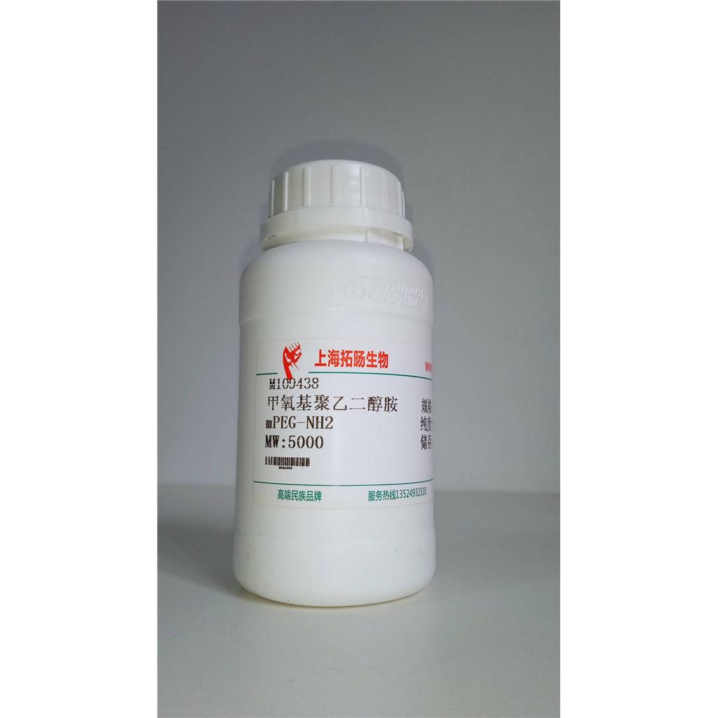 (Thr46)-Osteocalcin (45-49) (human)