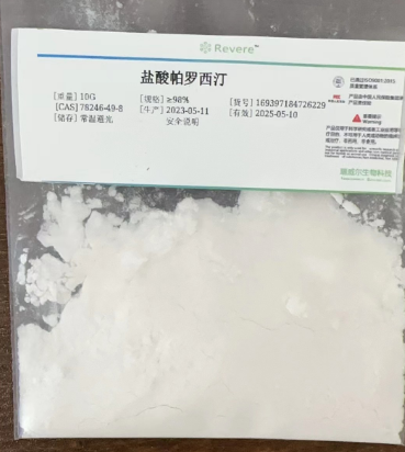 盐酸帕罗西汀半水合物 110429-35-1