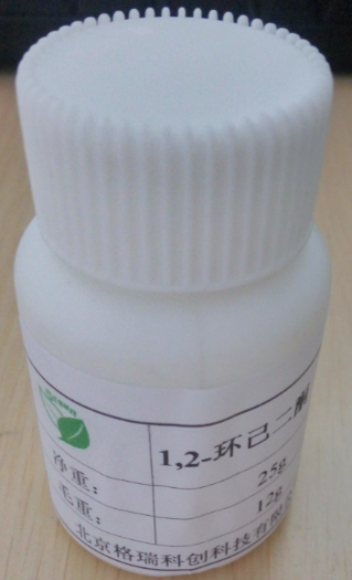 1，2-环己二酮，生产商