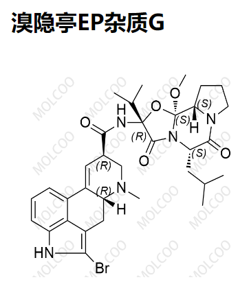 溴隐亭EP杂质G   	C33H42BrN5O5  