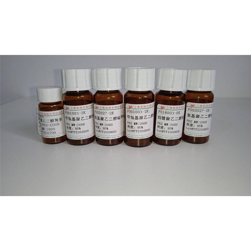 Thrombin Receptor Activator for Peptide 6 (TRAP-6)