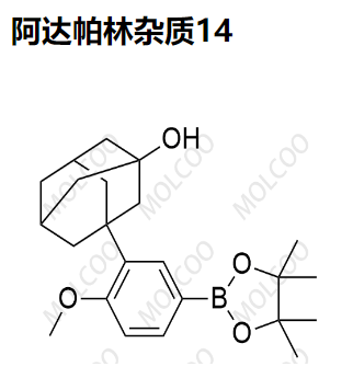 阿达帕林杂质14  C23H33BO4 