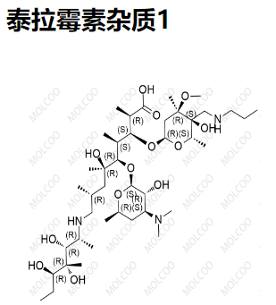 泰拉霉素杂质1   2051579-11-2  C41H81N3O13 