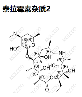 泰拉霉素杂质2   111247-94-0   C29H56N2O9 