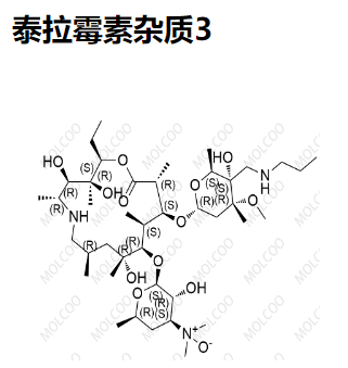 泰拉霉素杂质3  2051579-09-8   C41H79N3O13 