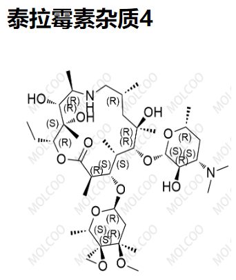 泰拉霉素杂质4  	217500-75-9   C38H70N2O12 