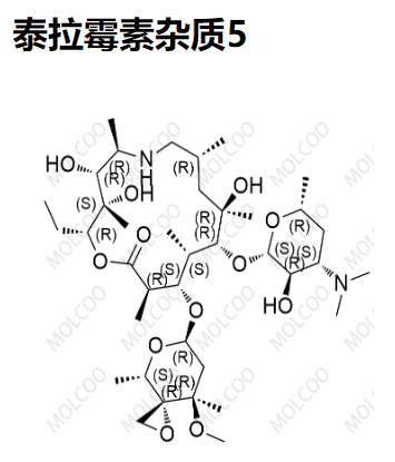 泰拉霉素杂质5   	592476-90-9   C38H70N2O12 