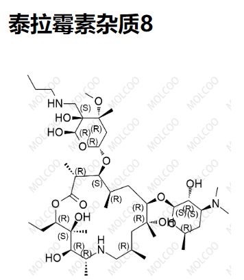 泰拉霉素杂质8  217500-34-0  C41H79N3O13 