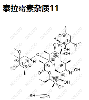 泰拉霉素杂质11   76820-32-1   C37H68N2O13 