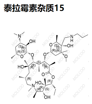 泰拉霉素杂质15 217648-77-6   C42H81N3O12 