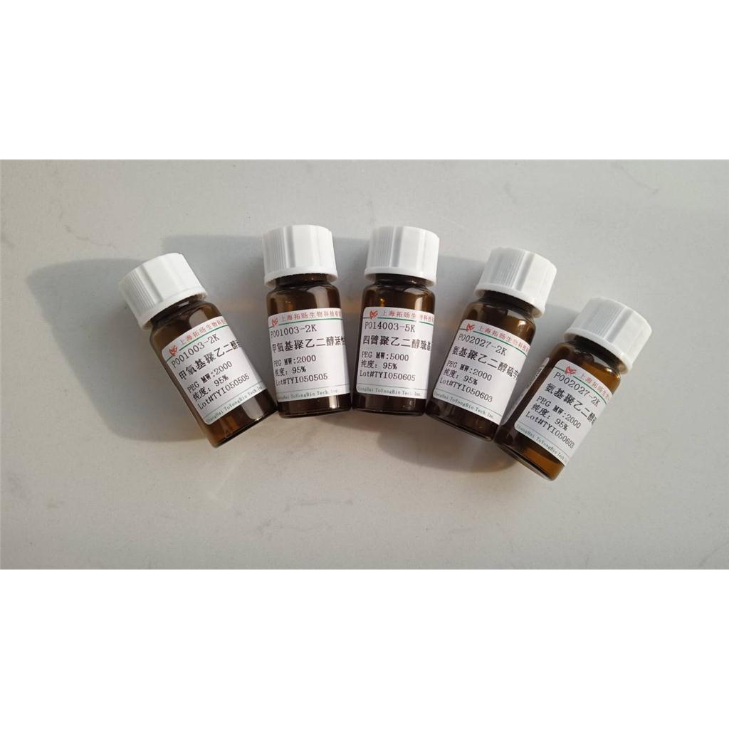  Desmopressin impurity