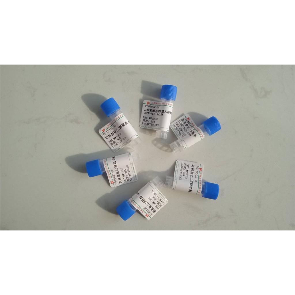 Relaxin H2 (human) trifluoroacetate salt
