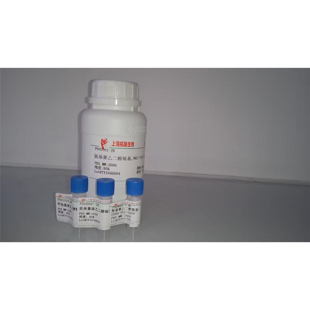 Relaxin H3 (human) trifluoroacetate salt