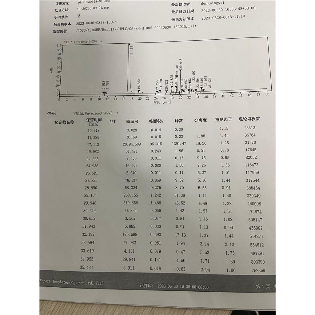 4-(FMOC-氨基)-4-哌啶甲酸甲酯盐酸盐