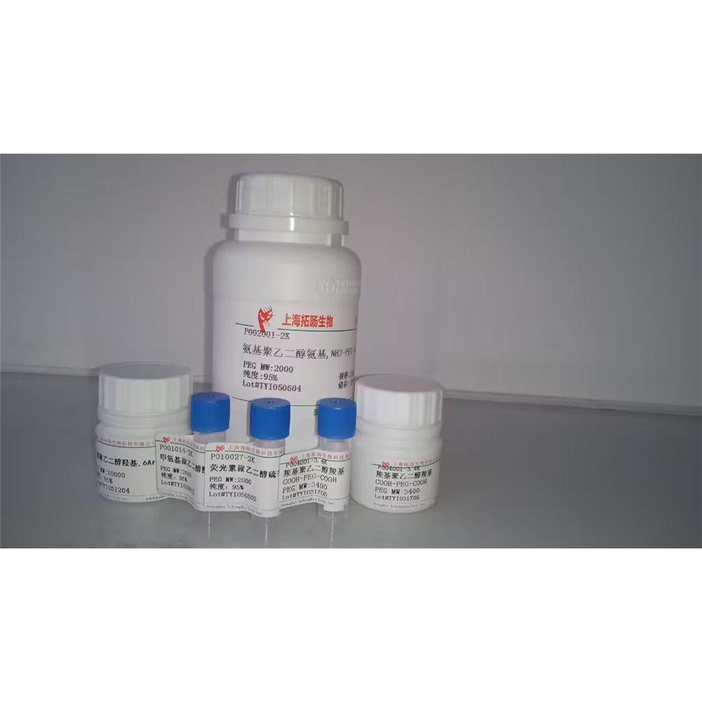 (Des-Lys)-M65 trifluoroacetate salt