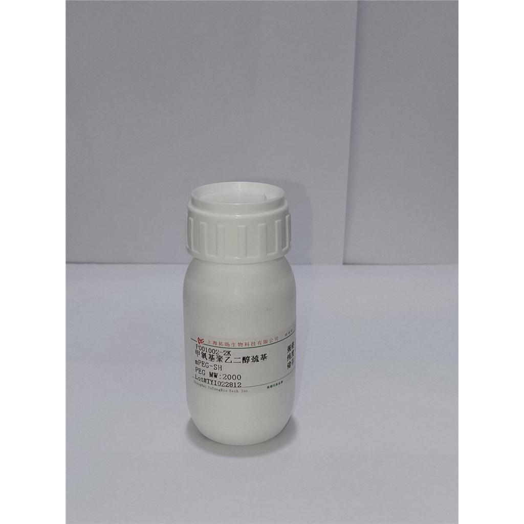 Exendin-4 (1-8) trifluoroacetate salt