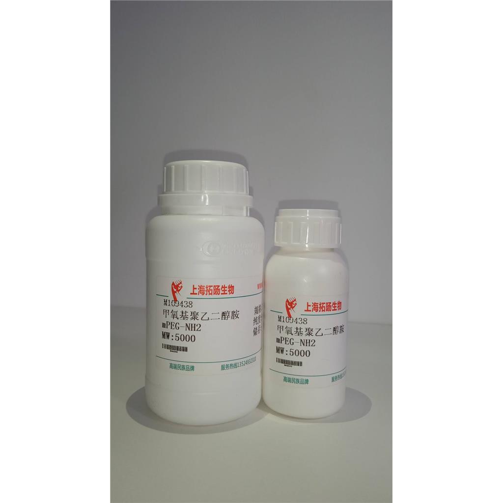 Anxiety Peptide acetate salt