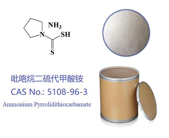 吡咯烷二硫代甲酸铵；5108-96-3；螯合剂；APDC