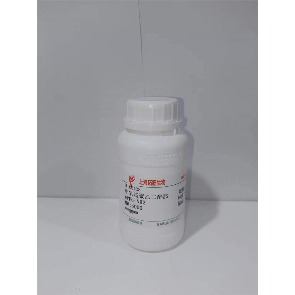 Nesfatin-1 (mouse) trifluoroacetate salt