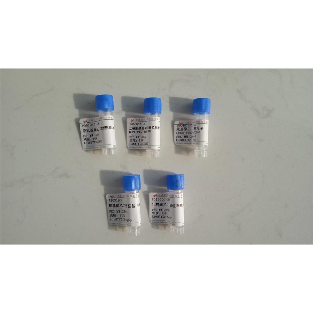 Myelin Oligodendrocyte Glycoprotein (35-55) amide (rat, mouse) trifluoroacetate salt