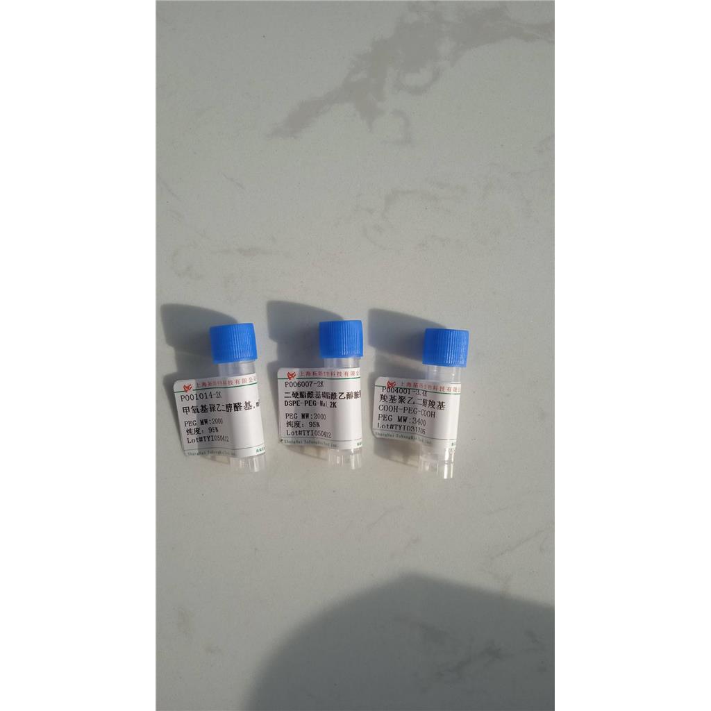 Tripeptide-10 Citrulline