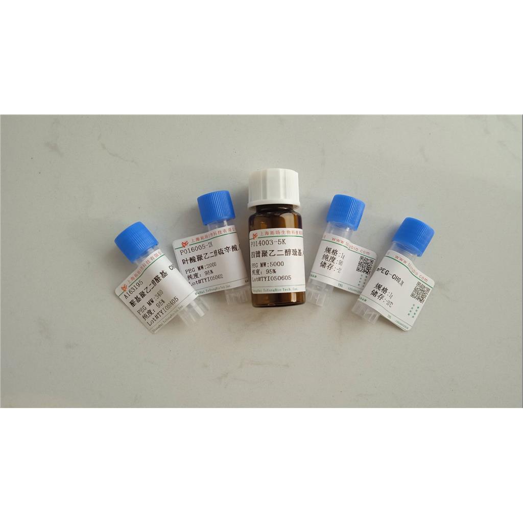 Leu-Arg-Pro-Gly-NH2·2HCl