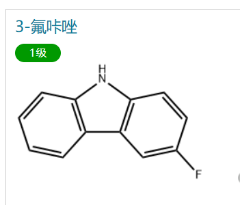 3-Fluorocarbazole