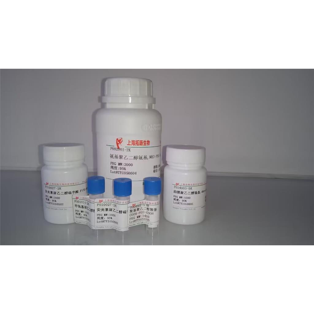 HIV-2 Peptide acetate salt