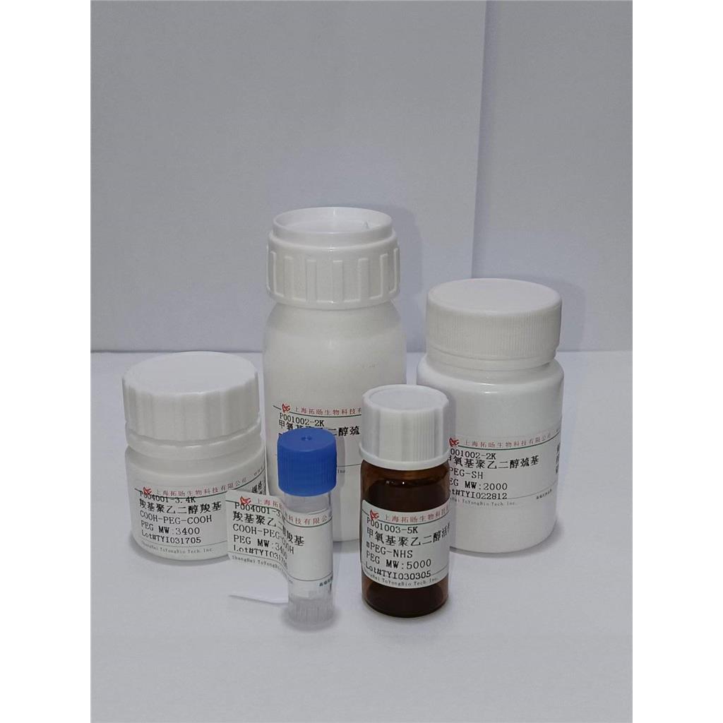 ([C]Leu)-Glucagon (1-29) (human, rat, porcine) trifluoroacetate salt