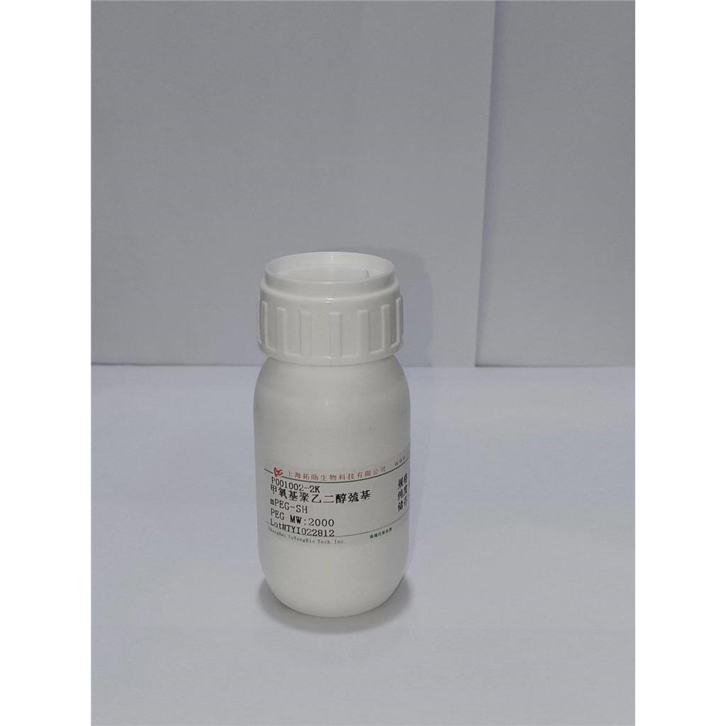 Trypanothione