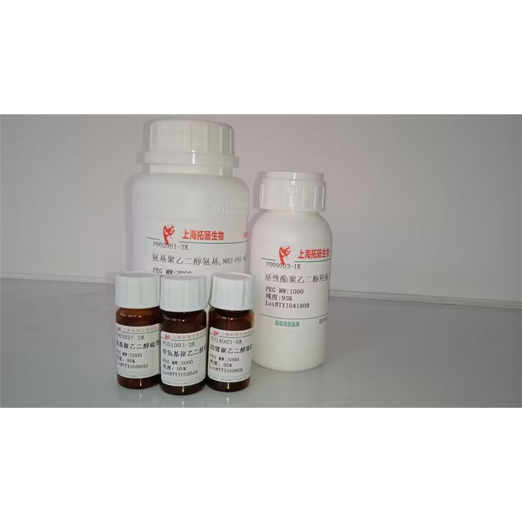 Hepcidin-25 (human) trifluoroacetate salt
