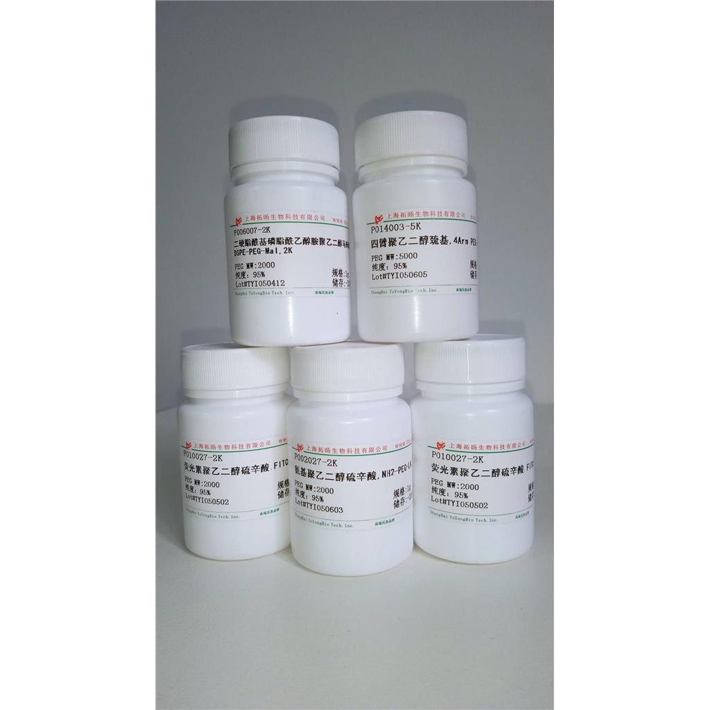 HCV NS4A Protein (22-33) (FDA strain) trifluoroacetate salt
