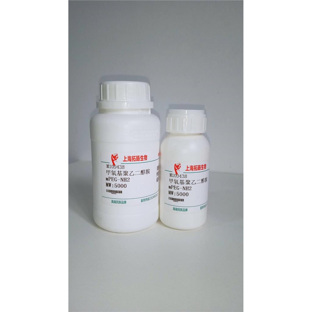 Caffeoyl pentapeptide-20