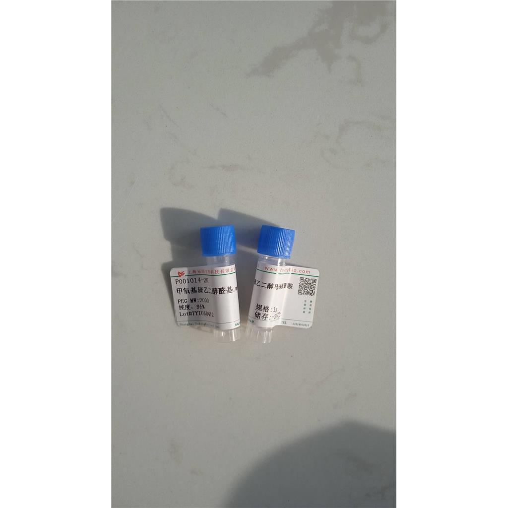 Caffeoyl tripeptide-35