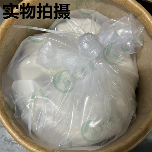 5'-磷酸吡哆醛一水合物-化学试剂-纯度98%