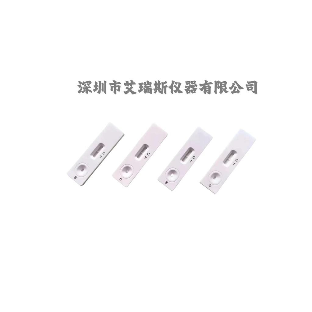 豇豆中农药残留克百威/三唑磷/噻虫嗪/吡虫啉四联快速检测卡