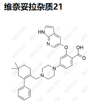 维奈妥拉杂质21  C33H36N4O3   