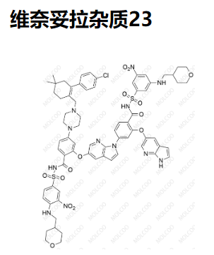 维奈妥拉杂质23   2573767-94-7  	C71H73ClN12O14S2 