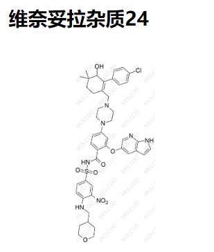 维奈妥拉杂质24   2573767-96-9   C45H50ClN7O8S 